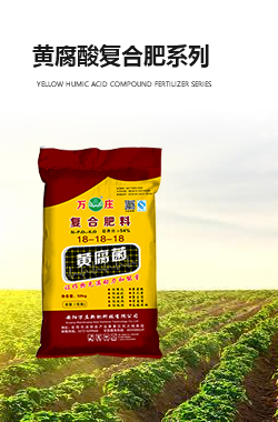 黄腐酸黄瓜小视频网站系列