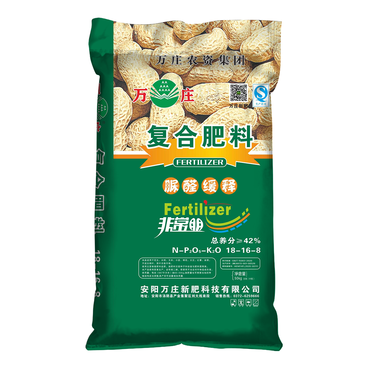 黄瓜视频在线免费观看18-16-8 50kg中氯