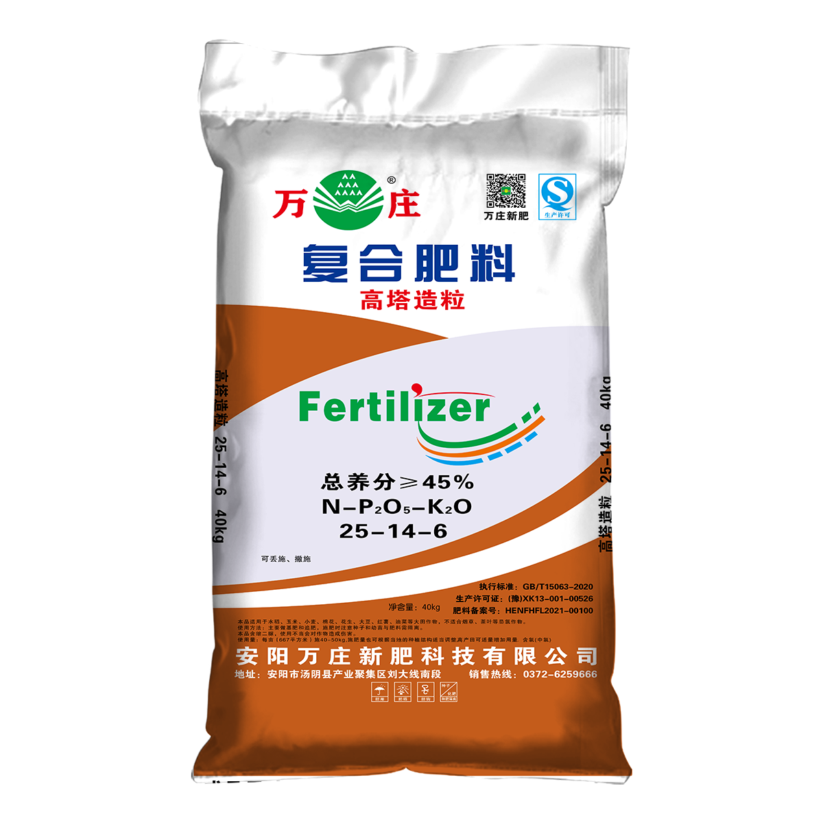 黄瓜视频在线免费观看25-14-6 40kg 中氯