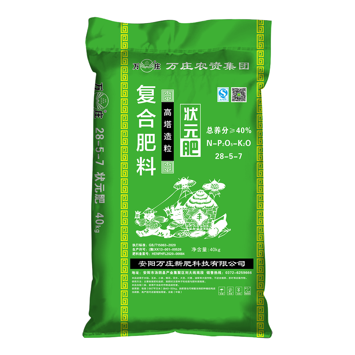 黄瓜视频在线免费观看28-5-7 40kg 中氯