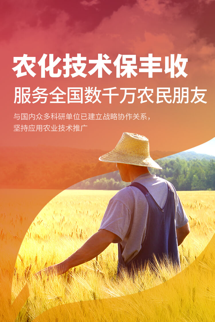 安阳黄瓜视频在线免费观看新肥科技有限公司
